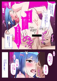 [Tsuchigayu] Onii-chan Daisuki