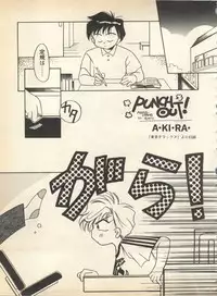 [Anthology] Lunatic Party 8 (Bishoujo Senshi Sailor Moon)