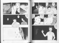 [Tamaoki Benkyo] Melodramatic