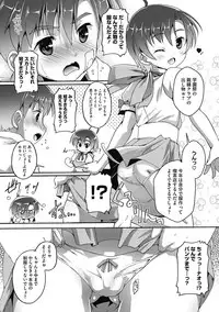 COMIC Megastore DEEP Vol. 15 [Digital]