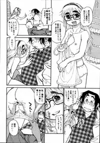 Comic Megastore 2007-07