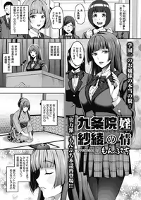 COMIC Megastore Alpha 2017-11 [Digital]