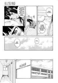 [Fuuga] Shinda Watashi no Monogatari Ch. 1-2 [English] [WWW+Anon]