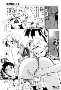 [Okada Matsuoka] E Graphy