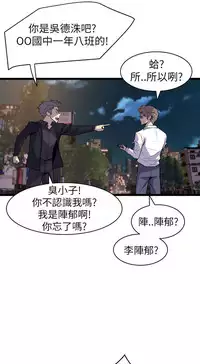 缝隙 Chinese Rsiky