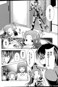 Action Pizazz 2014-12