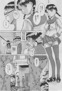 BUSTER COMIC 2013-03