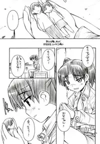 (C73) [Manitou (Nakajima Rei)] Favo 3 tipeR (Dennou Coil, Disgaea)