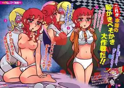 Little Witch Returns!