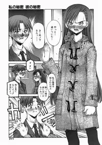 COMIC AUN 2004-06 Vol. 97