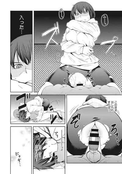 [Shimimaru] Killer Queen [Digital]