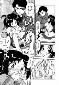 [Anthology] [2006-06-10] COMIC MEGAPLUS Vol.33 (2006-07)