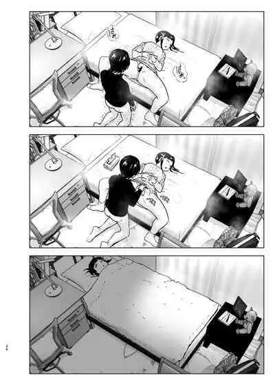 Imouto, Mahou Shoujo!? 2