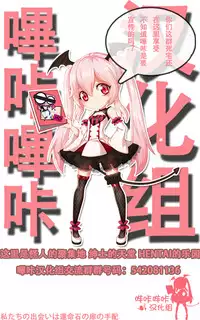 (SC2015 Summer) [Angyadow (Shikei)] Difference (Sword Art Online) [Chinese] [嗶咔嗶咔漢化組]