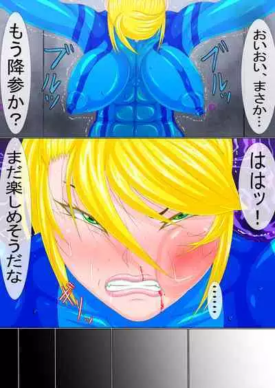 Goumon Senki Aru Shoukin Kasegi no Matsuro Zenpen