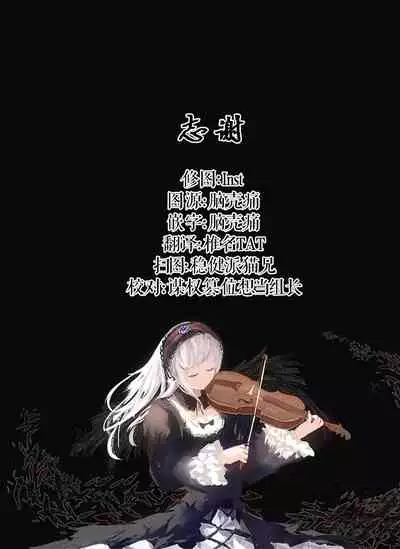 お姉ちゃんととろける気持ち