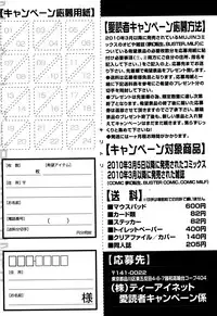 COMIC MILF 2016-08 Vol. 31