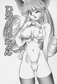 [Okamoto Fujio] Tissues Time