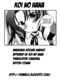 [Kogure Mariko] Koi no Hana [English] [4dawgz] [Decensored]