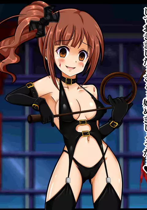 PuchiColle #5: Iyarashi Kyoko☆Koi no Bi Hadaka Cool Recipe