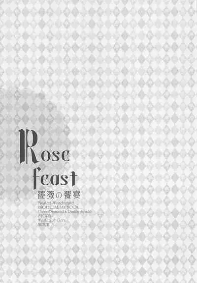 Rose feast Bara no Kyouen