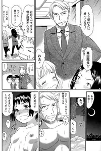 Monthly Vitaman 2015-03