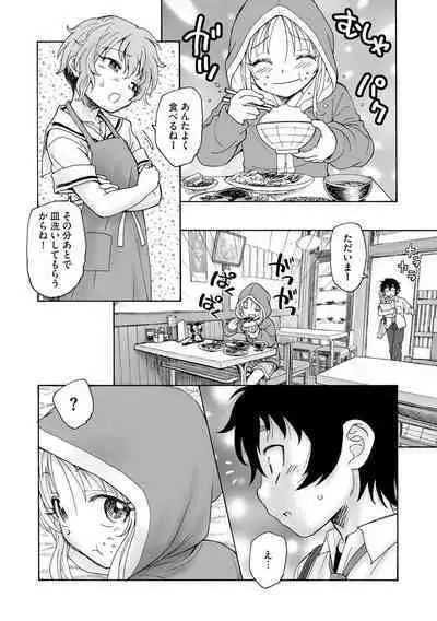 Cyberia Plus Vol.6