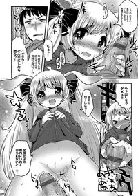 [Ichihaya] Shiko Manzoku - Perfect Masturbation [Digital]