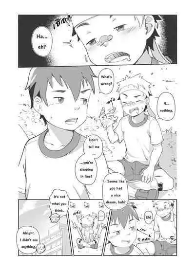 [Taryuji] Pervert Ghost [English]