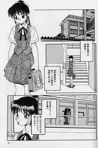 [Daifuku Keiji] SMALL PACKAGE