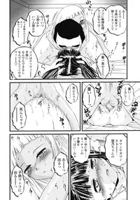 Comic LO 2007-03 Vol. 36