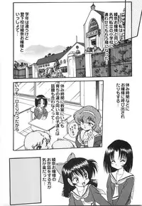 [Shin Tsuguru] Maid Girl A