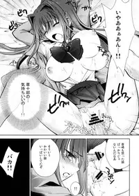 (COMIC1☆6) [Chirorura (Kurota Nichiru)] Maho Yome (Mahou Tsukai no Yoru)