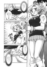 [Pari-Miki] Himitsu no Date Club