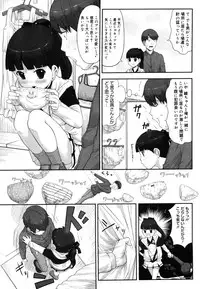 COMIC Megastore 2006-08