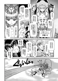 comic KURiBERON 2016-06 Vol. 44 [Digital]