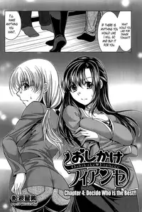 [Matsunami Rumi] Oshikake Fiancée Ch. 1-7 [English] [Lazarus H]