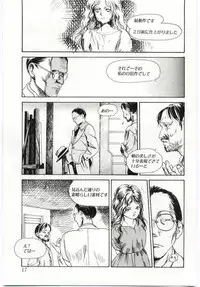 [Machida Hiraku] Alice Brand