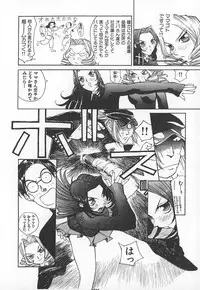 [Kiryuu Tomohiko] TWIN SPARK GIRLS