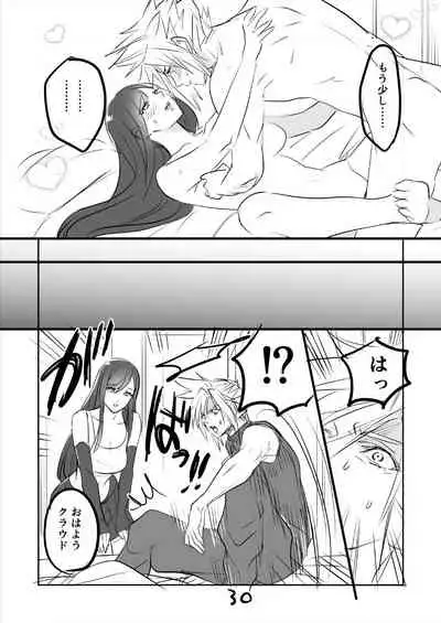 [Sakura Syoji] FF7R CloTi Manga 3 (Final Fantasy VII)