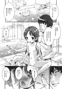 COMIC Himedorobow 2008-04