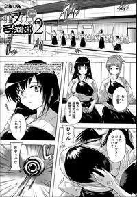 COMIC MUJIN 2013-06