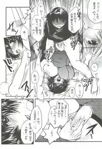 (C82) [M.MACABRE (Nyanko MIC)] Tonari no Imouto Anal Choukyou (Original)