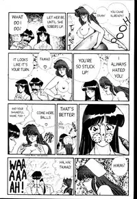 [Inui Haruka] Ogenki Clinic Vol.3 [English]