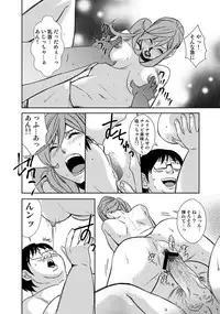 COMIC Situation Play 15 [Digital]