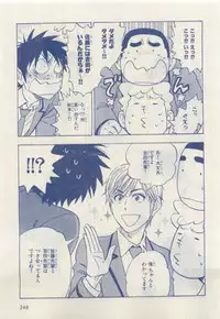 MAGAZINE BE×BOY 2015-04