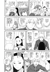 COMIC Megastore 2010-08