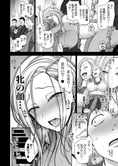 Saimin Seishidou Soushuuhen 1