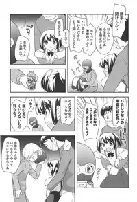 [Ueda Yuu] LOLI MAN GA-