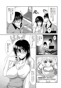 [Nagisano Usagi] Ane Colle! [Digital]